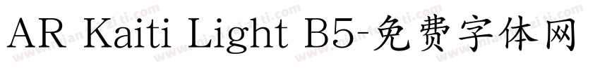 AR Kaiti Light B5字体转换